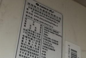 平顺格力空调维修电话是多少