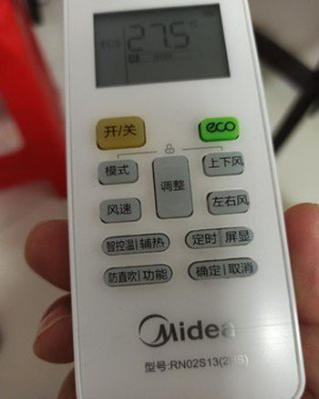 平顺空调遥控器打不开